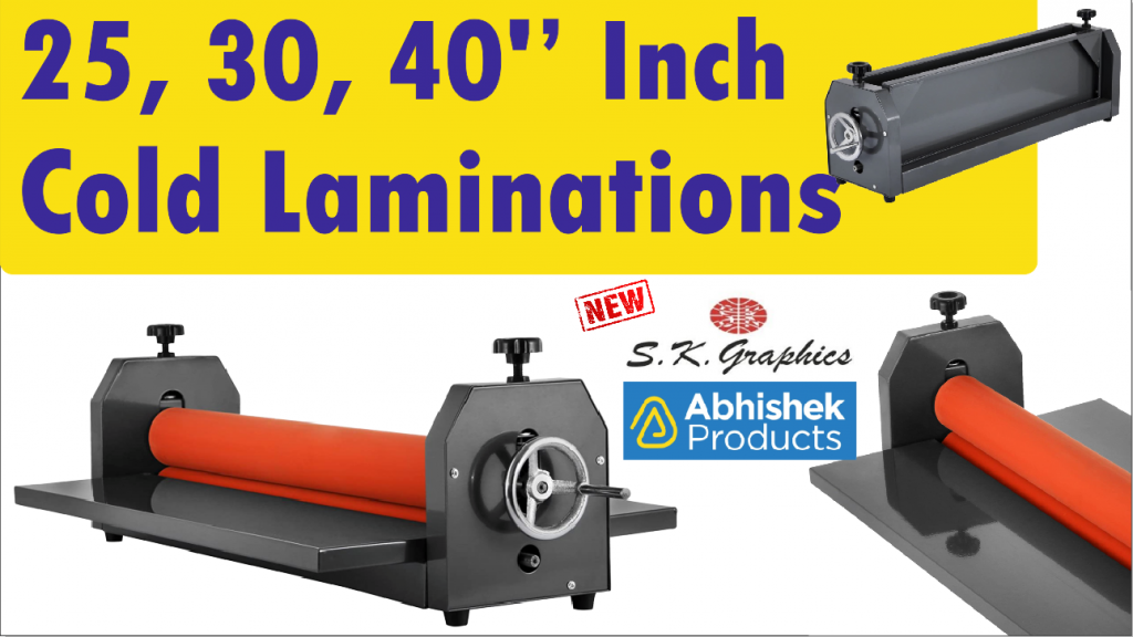 25, 30, 40 Inch Cold Lamination Machines | ABHISHEK PRODUCTS | S.K. GRAPHICS